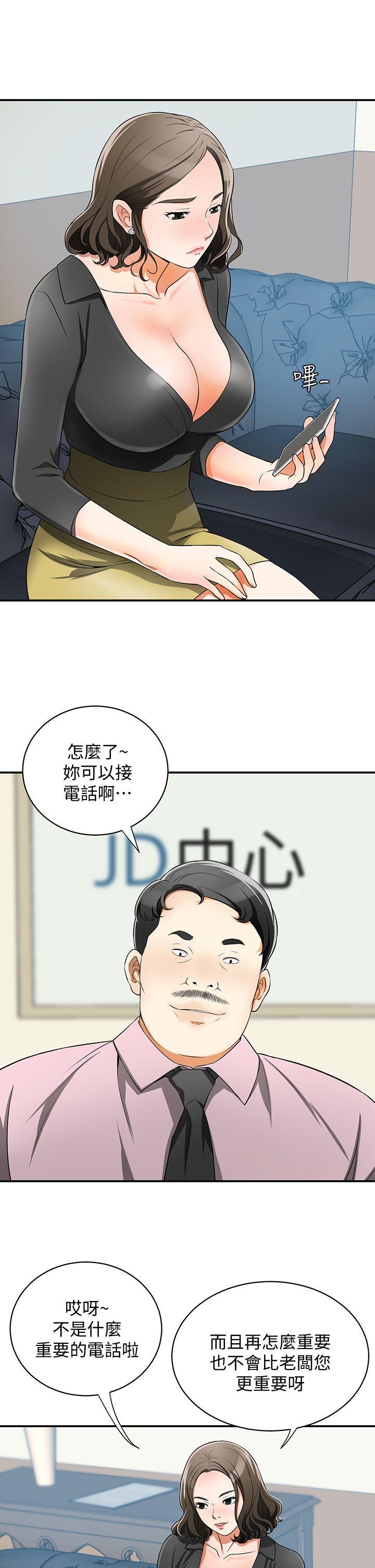 [韩国漫画] 我要抢走她 爱情,巨乳大奶#[37P]-17
