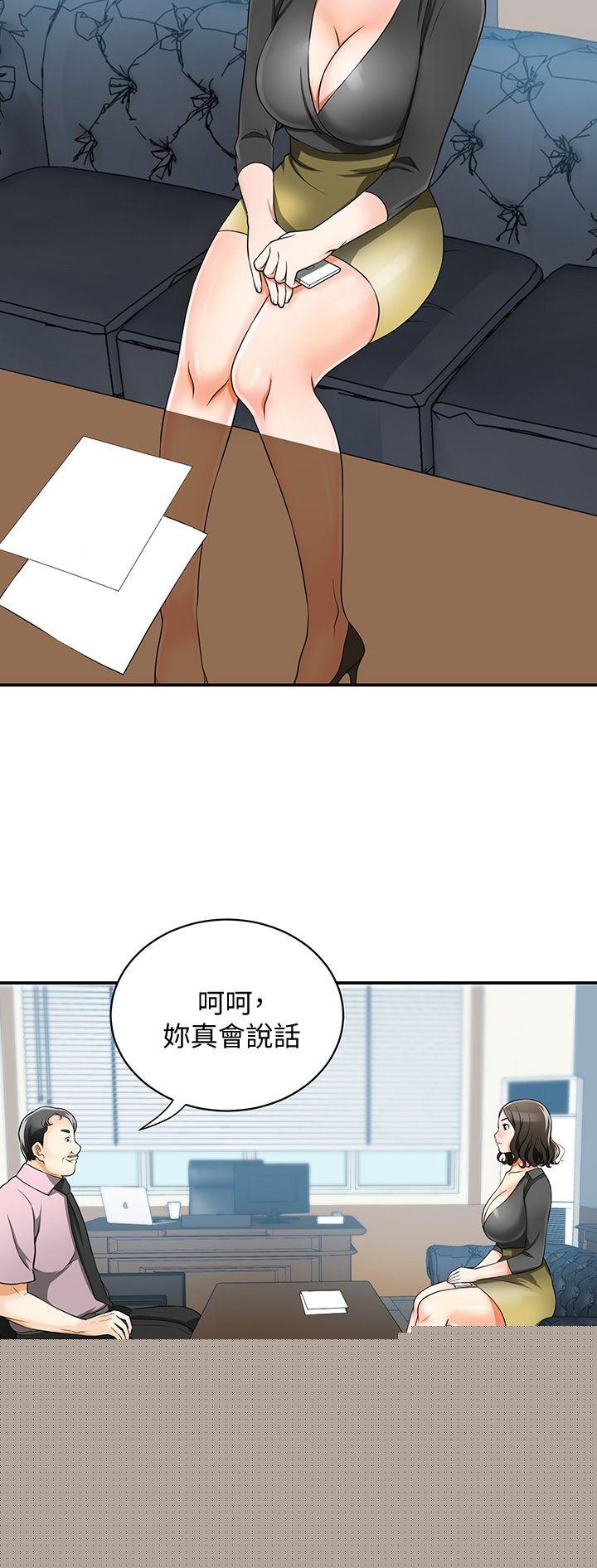 [韩国漫画] 我要抢走她 爱情,巨乳大奶#[37P]-18