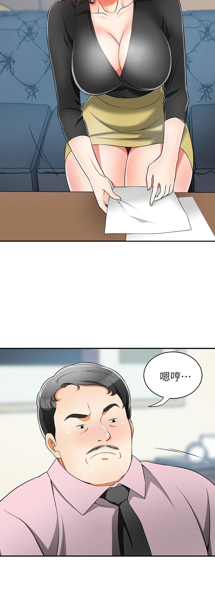[韩国漫画] 我要抢走她 爱情,巨乳大奶#[37P]-22