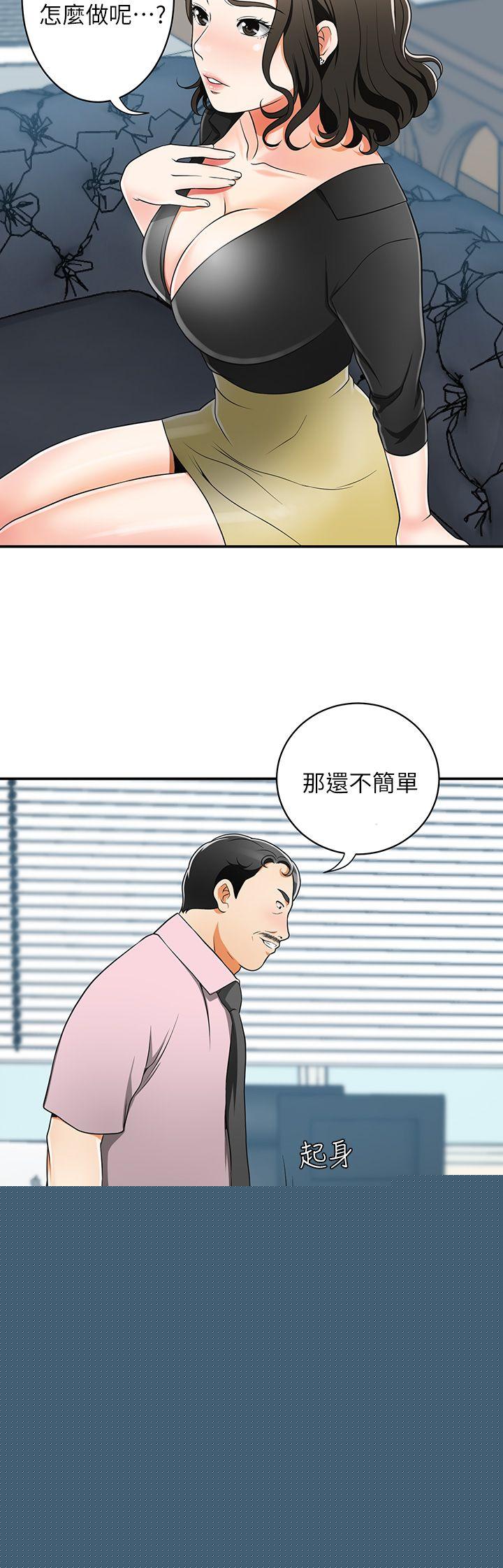 [韩国漫画] 我要抢走她 爱情,巨乳大奶#[37P]-26