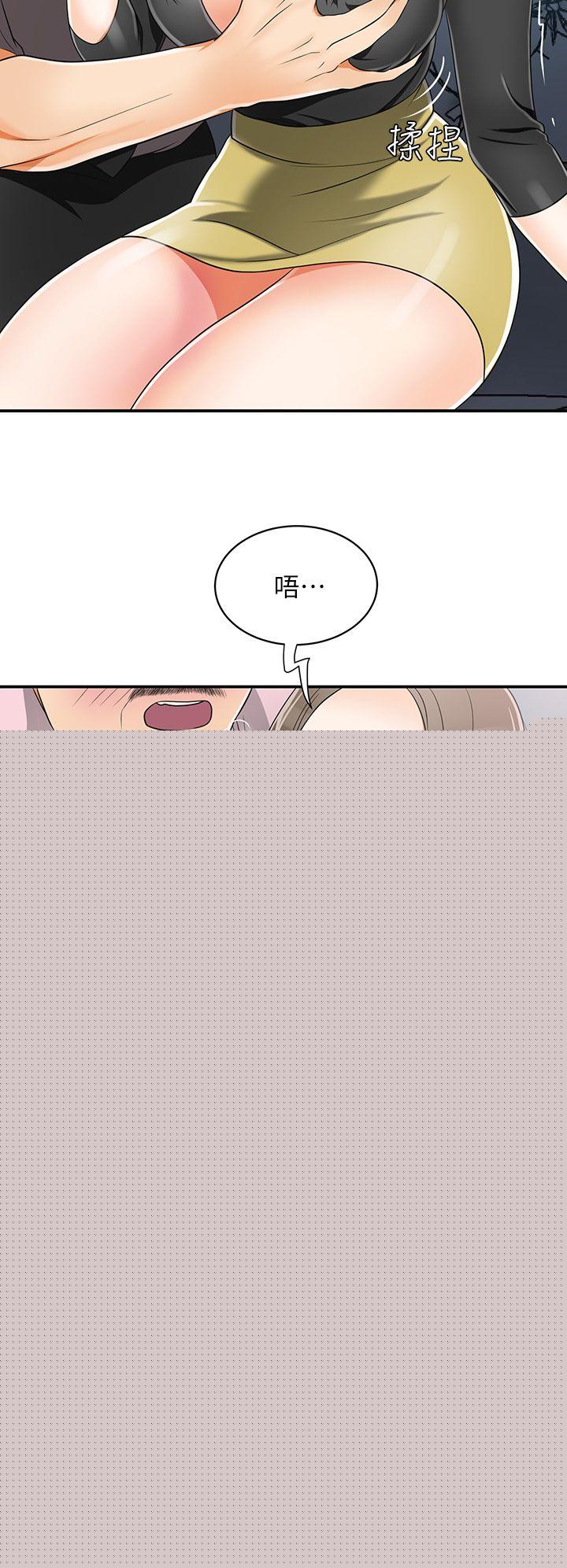 [韩国漫画] 我要抢走她 爱情,巨乳大奶#[37P]-28