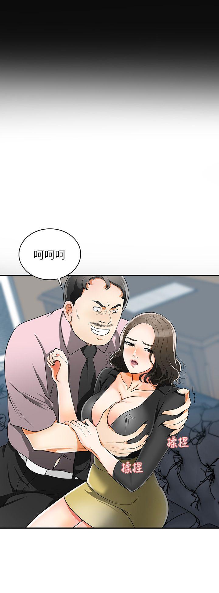 [韩国漫画] 我要抢走她 爱情,巨乳大奶#[37P]-32