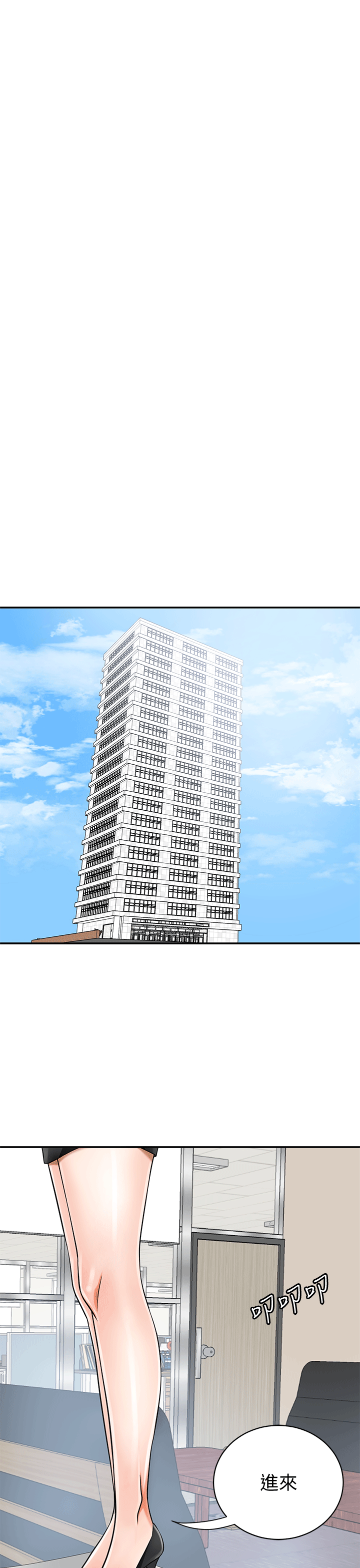 [韩国漫画] 我要抢走她 爱情,巨乳大奶#[37P]-19