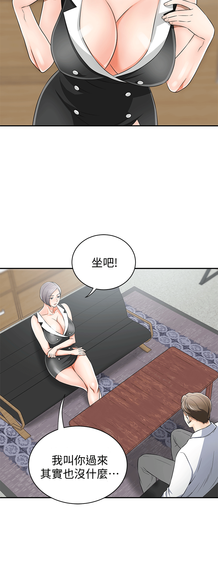 [韩国漫画] 我要抢走她 爱情,巨乳大奶#[37P]-26
