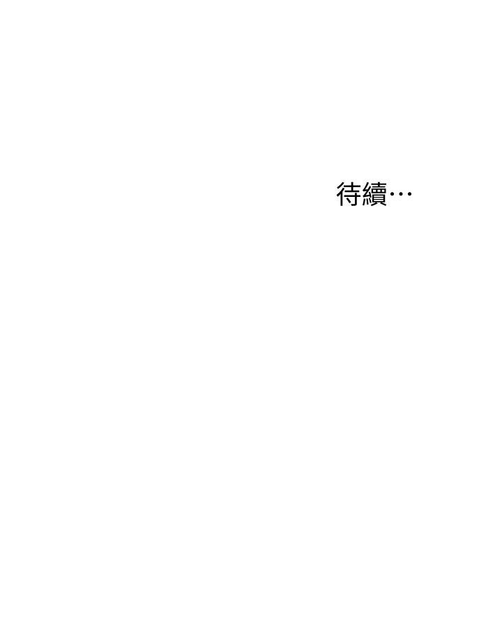 [韩国漫画] 我要抢走她 爱情,巨乳大奶#[37P]-37