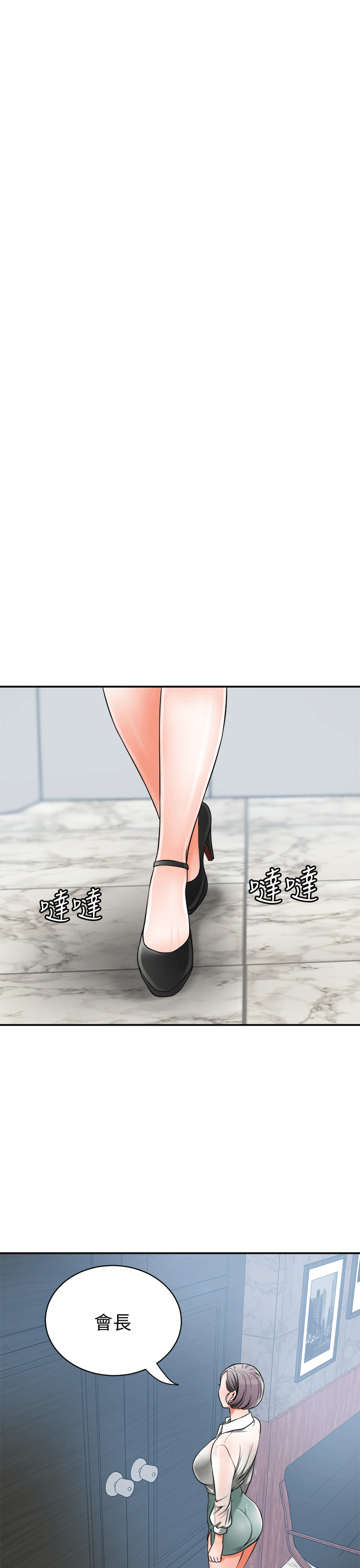 [韩国漫画] 我要抢走她 爱情,巨乳大奶#[38P]-1
