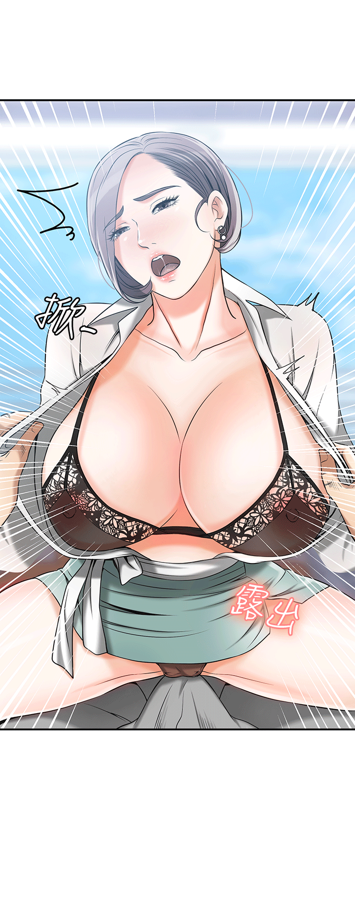 [韩国漫画] 我要抢走她 爱情,巨乳大奶#[38P]-14