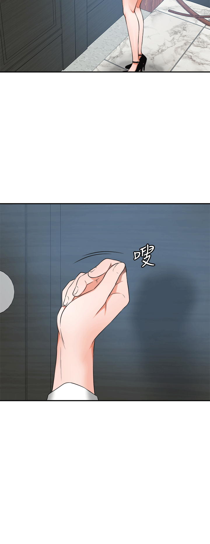 [韩国漫画] 我要抢走她 爱情,巨乳大奶#[38P]-2