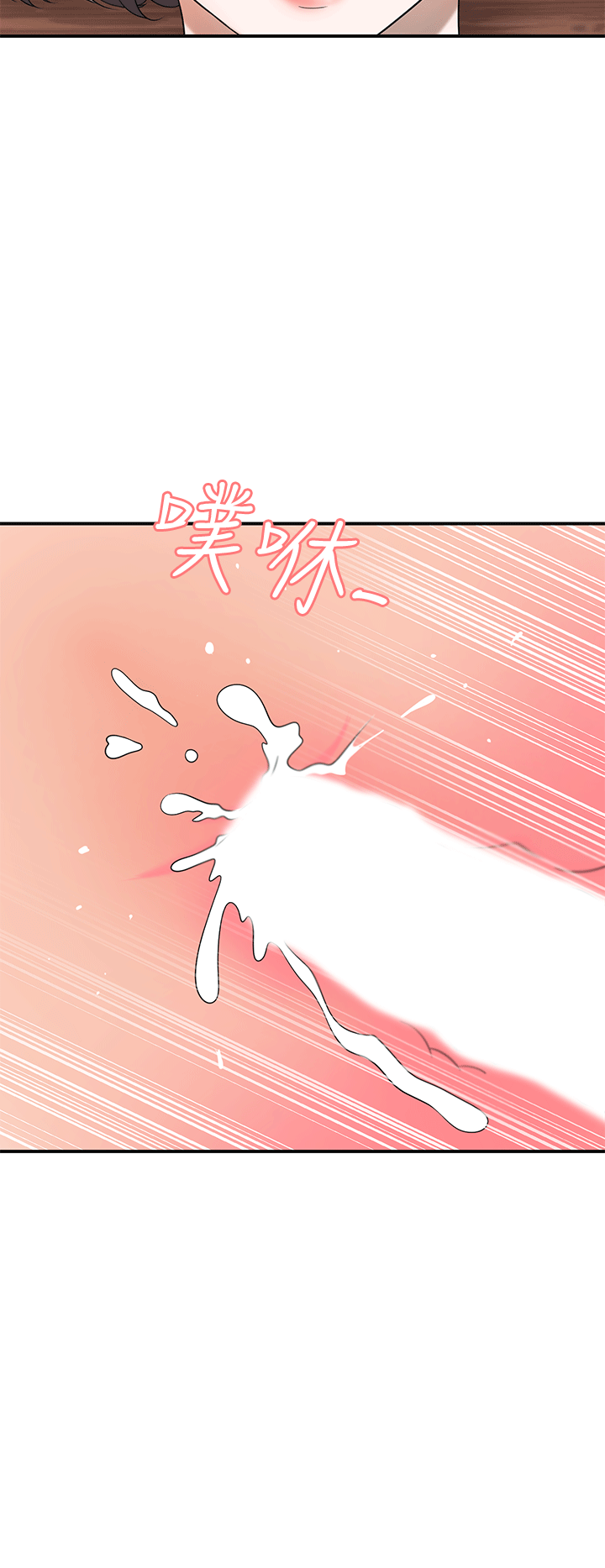 [韩国漫画] 我要抢走她 爱情,巨乳大奶#[38P]-26