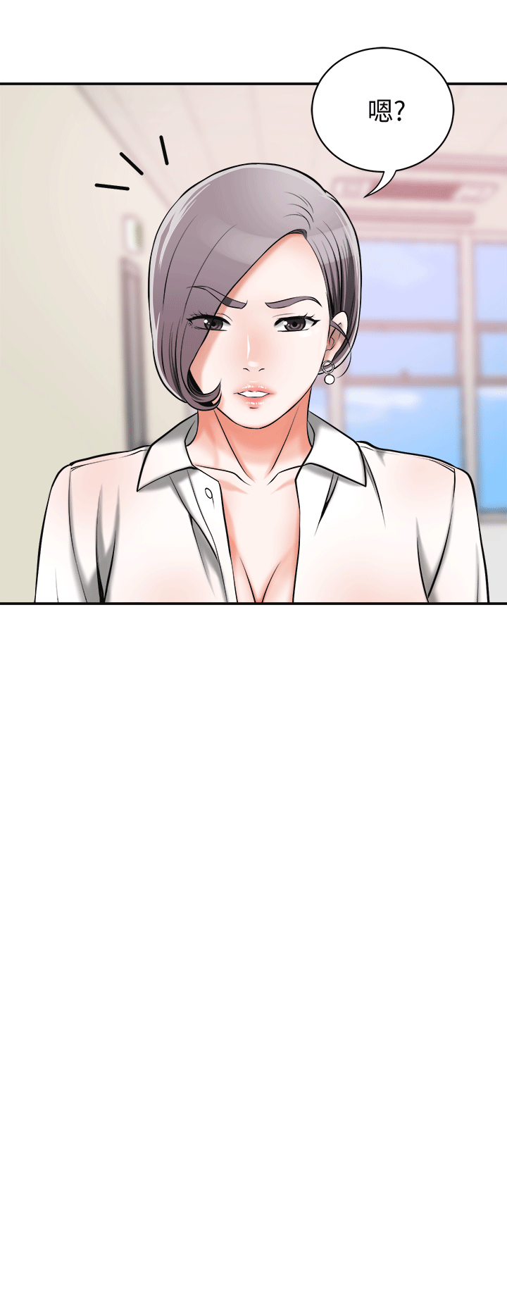 [韩国漫画] 我要抢走她 爱情,巨乳大奶#[38P]-36