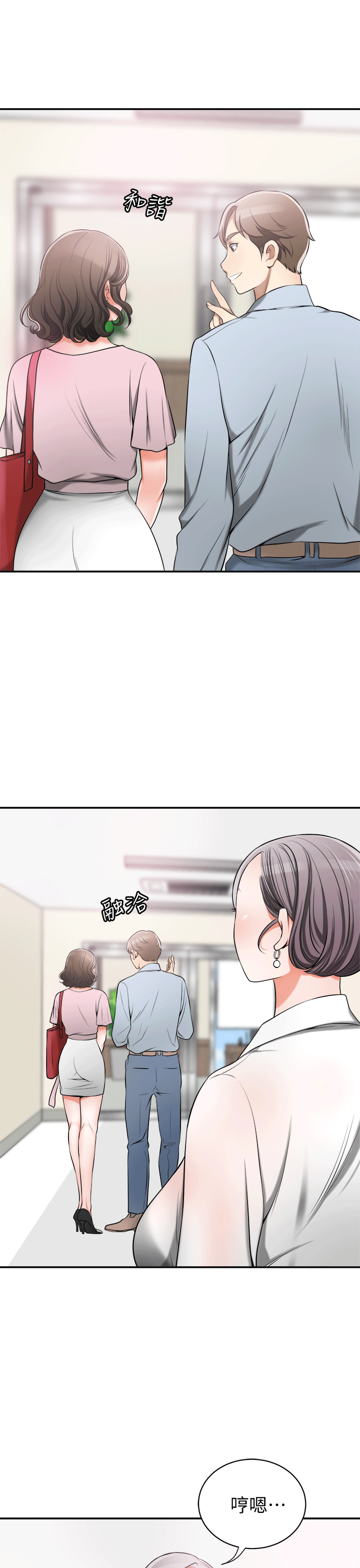 [韩国漫画] 我要抢走她 爱情,巨乳大奶#[38P]-37