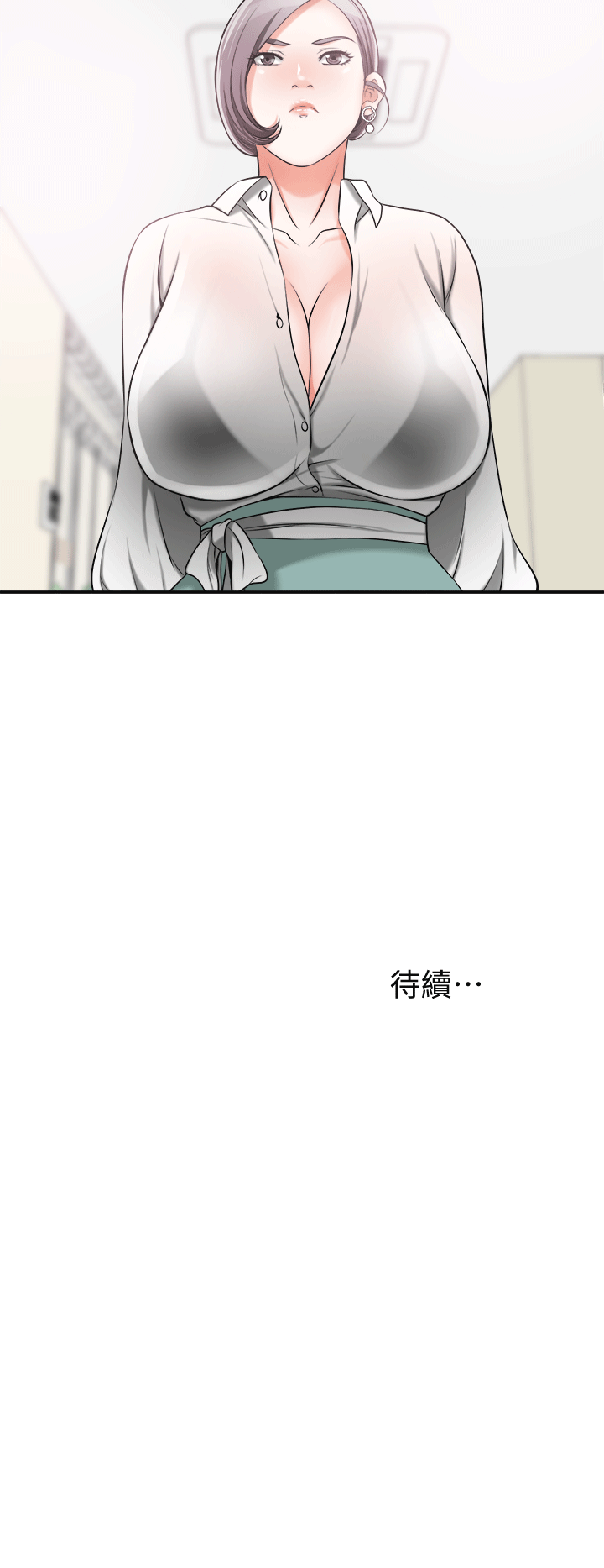 [韩国漫画] 我要抢走她 爱情,巨乳大奶#[38P]-38