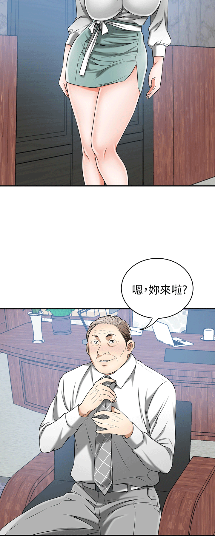 [韩国漫画] 我要抢走她 爱情,巨乳大奶#[38P]-6