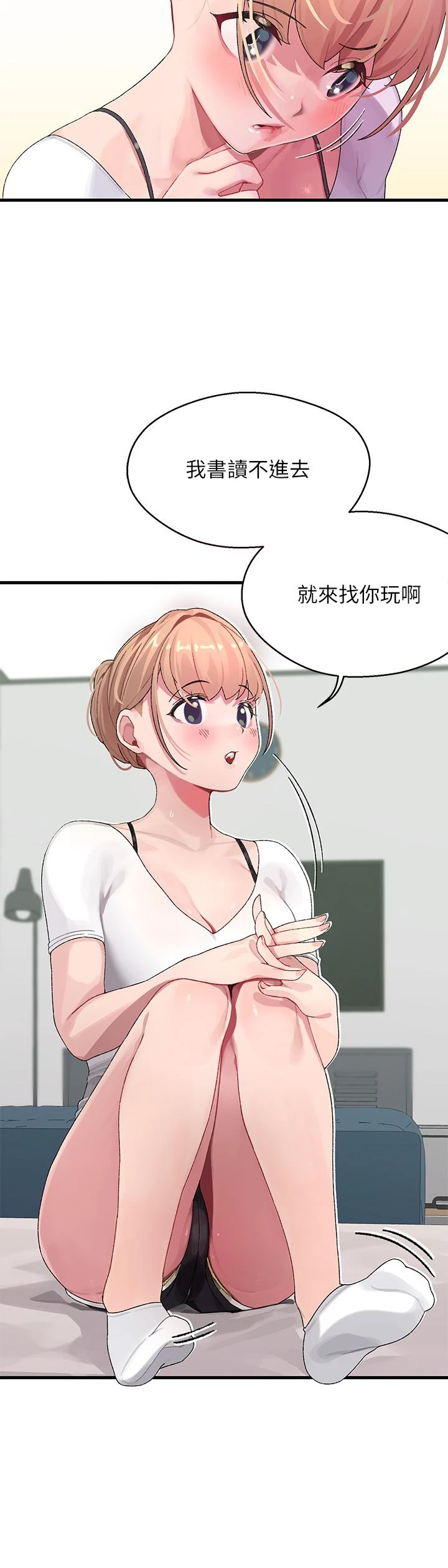 [韩国漫画] 扑通扑通 配对中 剧情,熟女人妻,巨乳大奶#[54P]-27