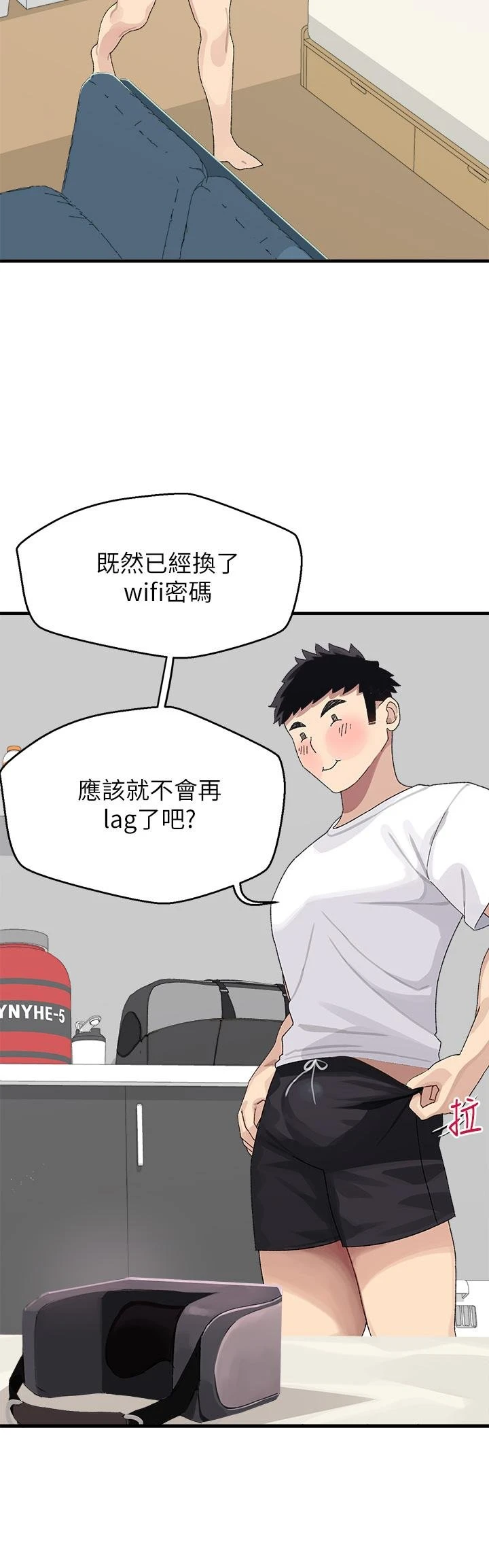 [韩国漫画] 扑通扑通 配对中 剧情,熟女人妻,巨乳大奶#[54P]-48