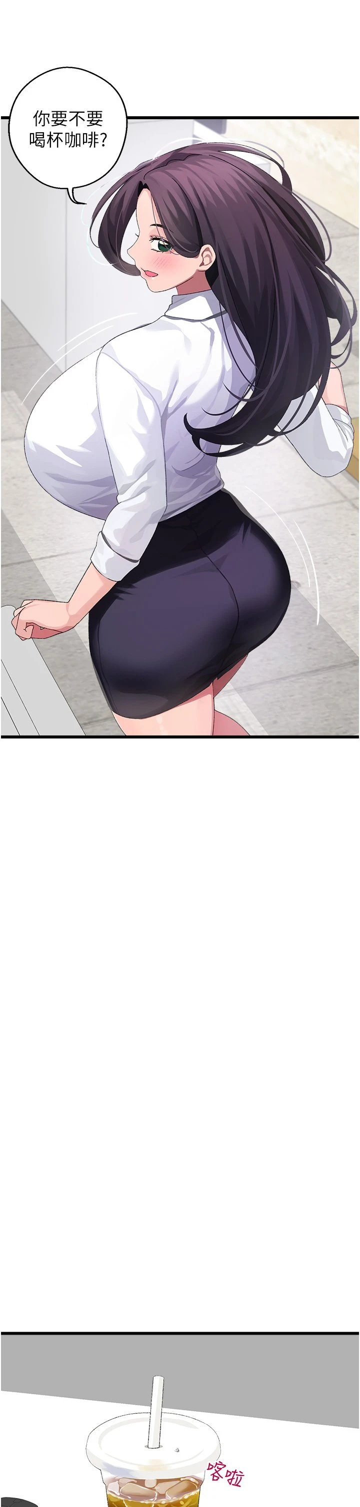 [韩国漫画] 扑通扑通 配对中 剧情,熟女人妻,巨乳大奶#[40P]-12
