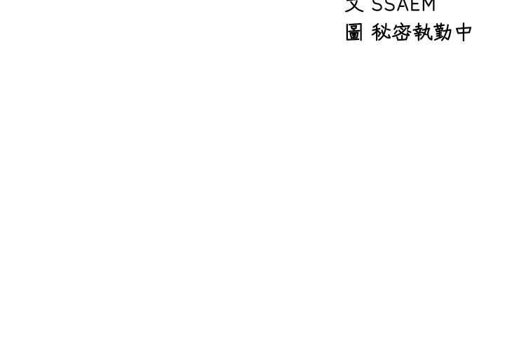 [韩国漫画] 扑通扑通 配对中 剧情,熟女人妻,巨乳大奶#[37P]-3