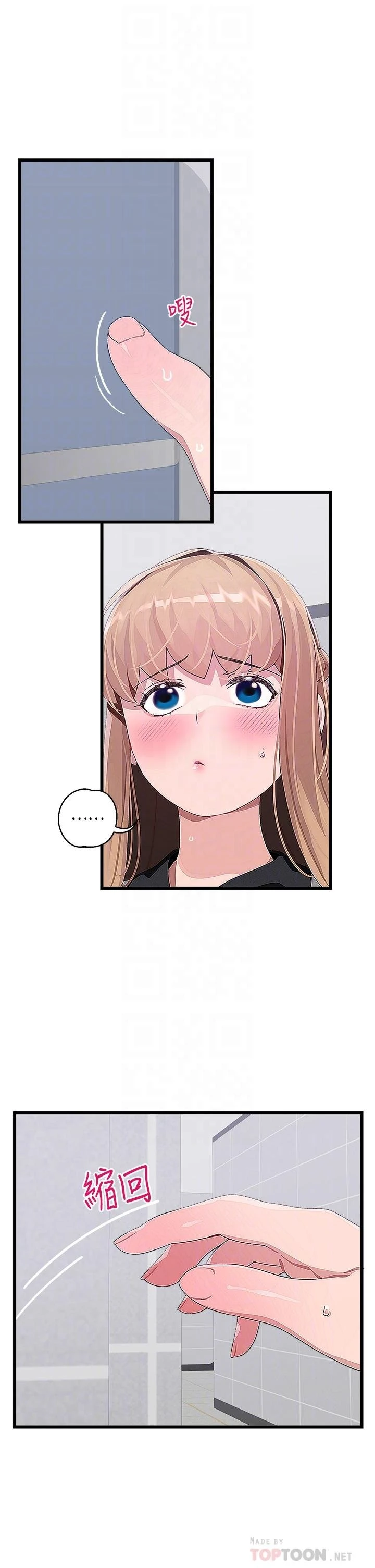 [韩国漫画] 扑通扑通 配对中 剧情,熟女人妻,巨乳大奶#[37P]-4