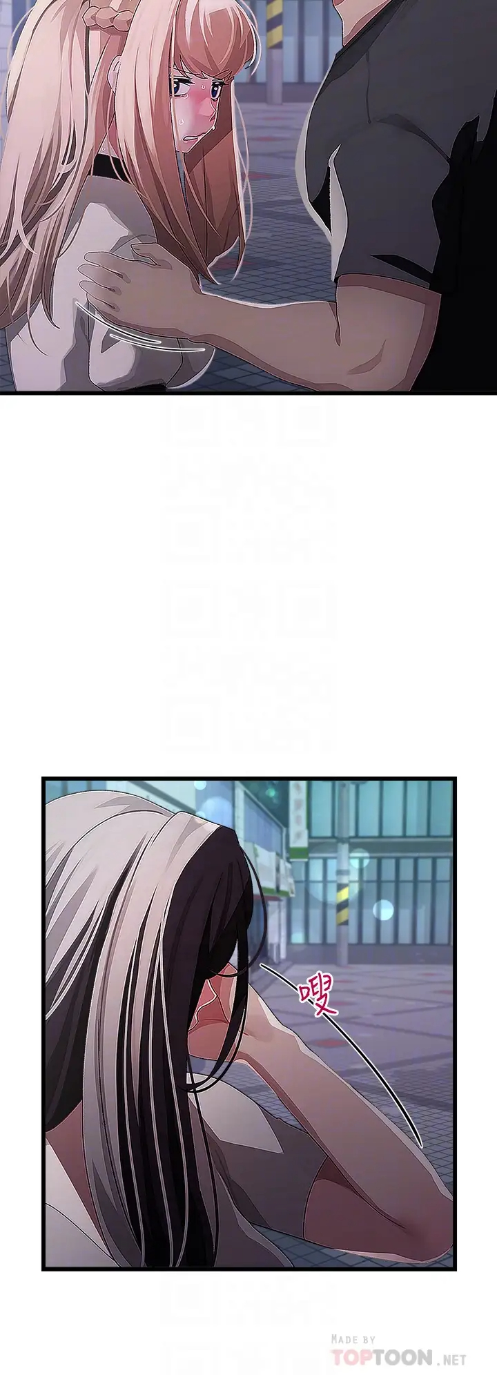 [韩国漫画] 扑通扑通 配对中 剧情,熟女人妻,巨乳大奶#[37P]-14