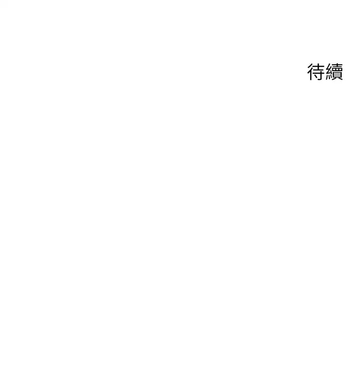[韩国漫画] 扑通扑通 配对中 剧情,熟女人妻,巨乳大奶#[39P]-39