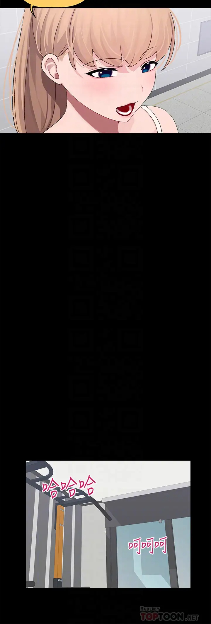 [韩国漫画] 扑通扑通 配对中 剧情,熟女人妻,巨乳大奶#[36P]-12