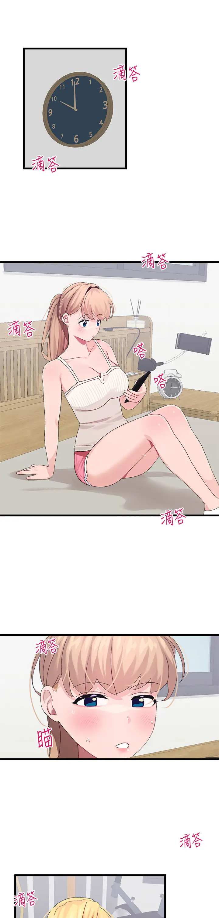 [韩国漫画] 扑通扑通 配对中 剧情,熟女人妻,巨乳大奶#[36P]-11