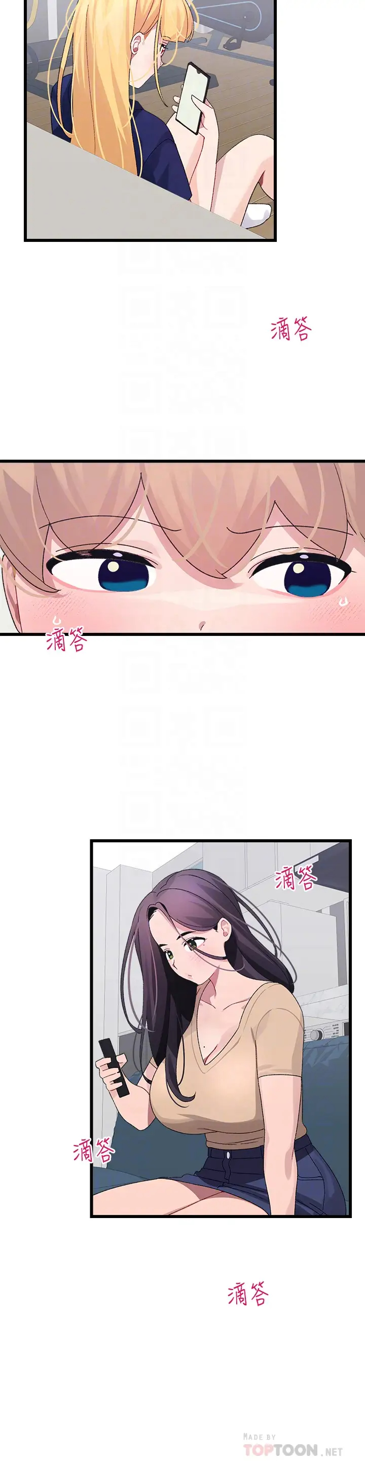 [韩国漫画] 扑通扑通 配对中 剧情,熟女人妻,巨乳大奶#[36P]-12