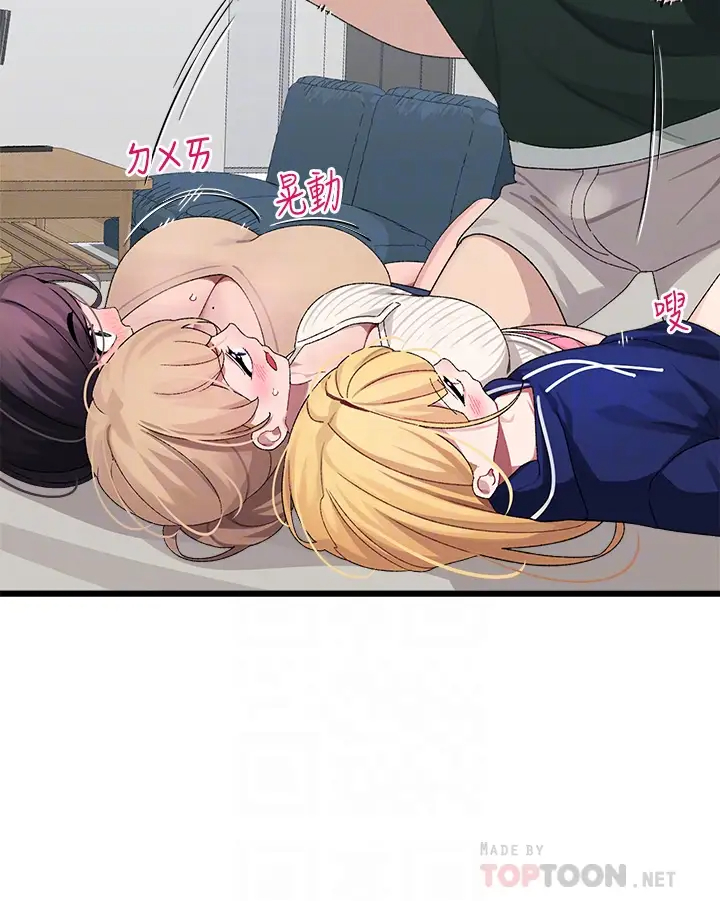 [韩国漫画] 扑通扑通 配对中 剧情,熟女人妻,巨乳大奶#[36P]-6