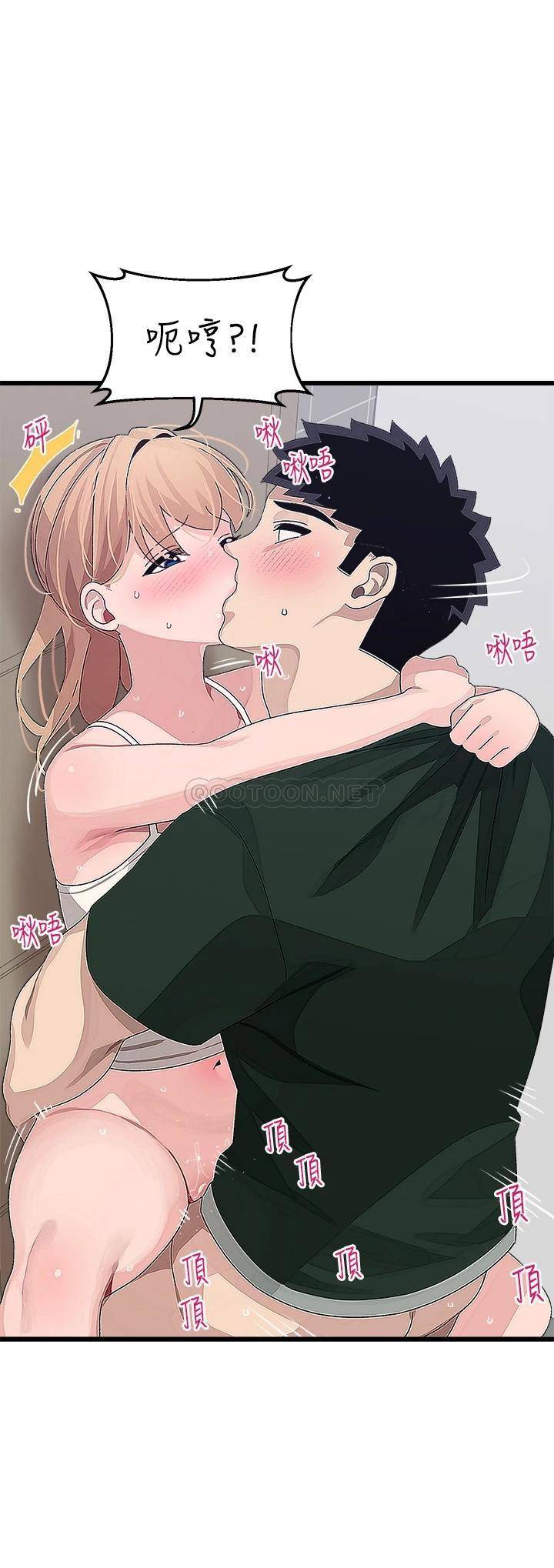[韩国漫画] 扑通扑通 配对中 剧情,熟女人妻,巨乳大奶#[39P]-1