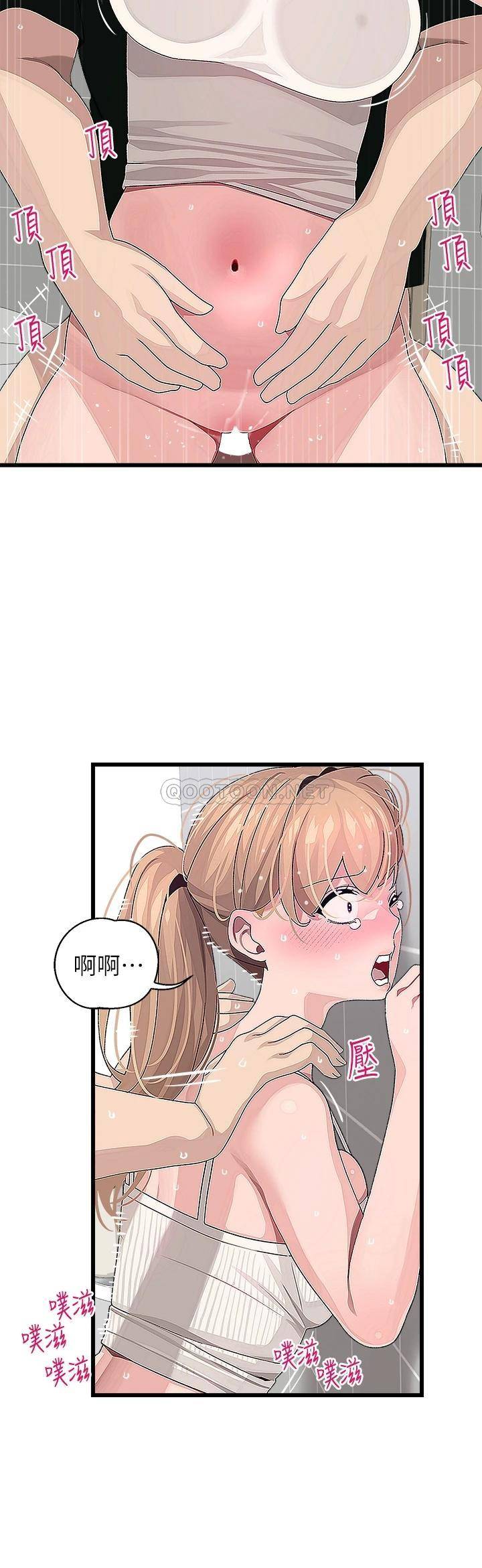 [韩国漫画] 扑通扑通 配对中 剧情,熟女人妻,巨乳大奶#[39P]-20