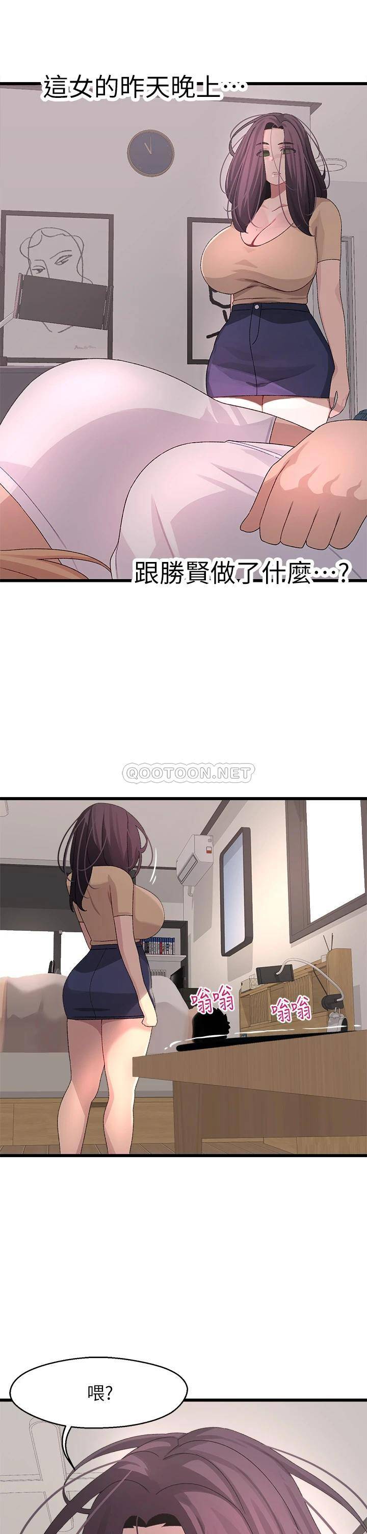 [韩国漫画] 扑通扑通 配对中 剧情,熟女人妻,巨乳大奶#[39P]-35