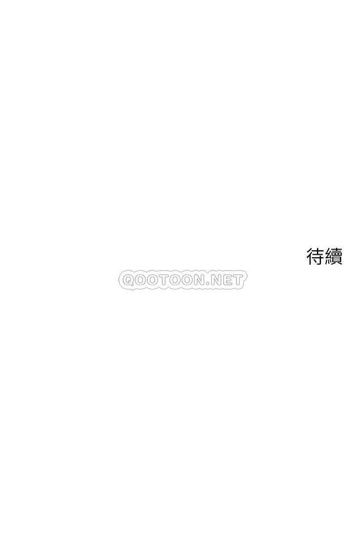 [韩国漫画] 扑通扑通 配对中 剧情,熟女人妻,巨乳大奶#[39P]-39