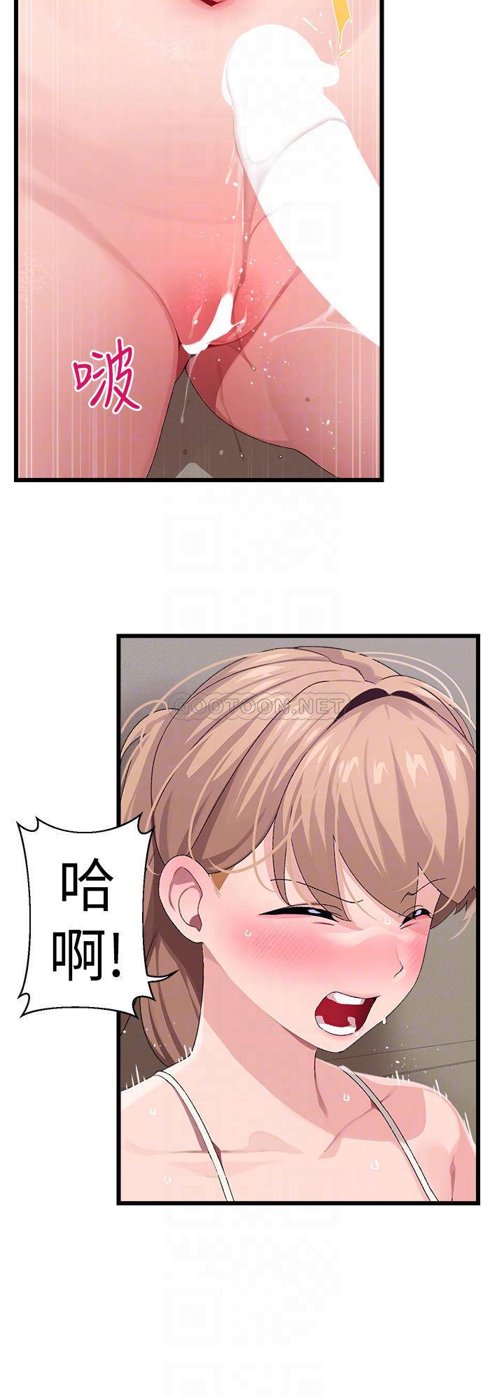 [韩国漫画] 扑通扑通 配对中 剧情,熟女人妻,巨乳大奶#[39P]-8