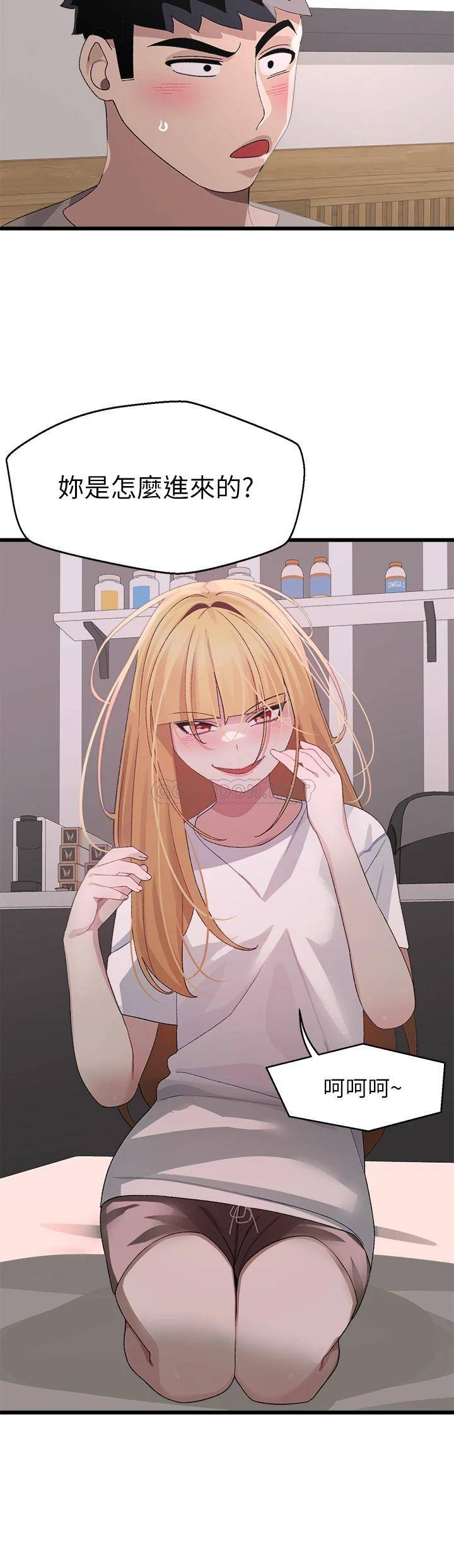 [韩国漫画] 扑通扑通 配对中 剧情,熟女人妻,巨乳大奶#[39P]-12