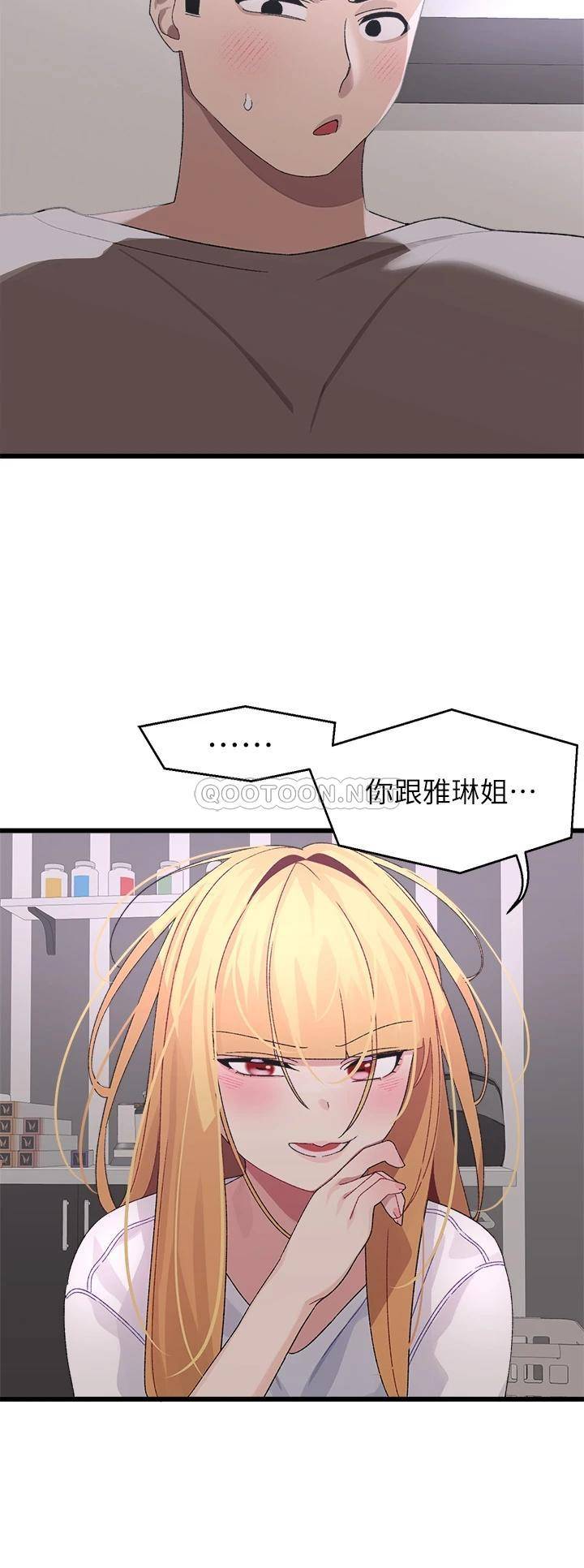 [韩国漫画] 扑通扑通 配对中 剧情,熟女人妻,巨乳大奶#[39P]-14