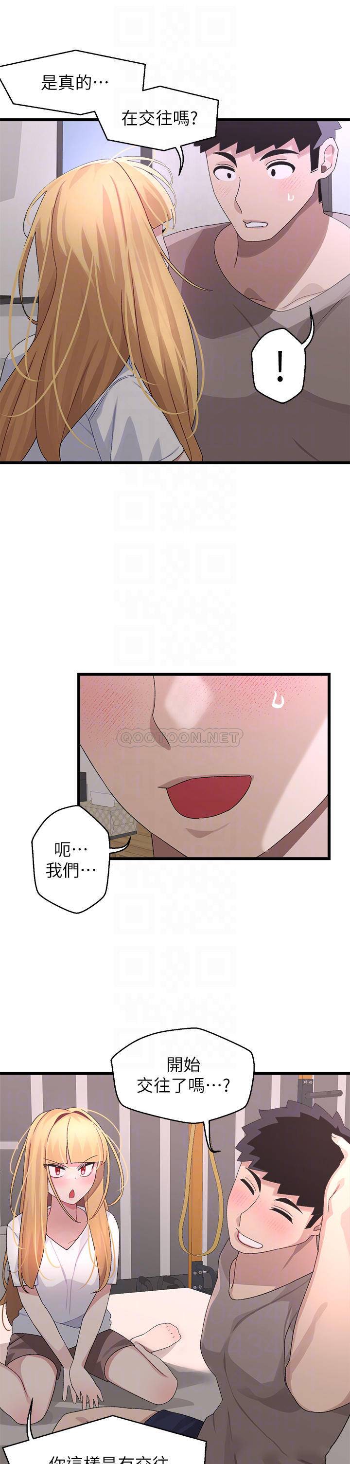 [韩国漫画] 扑通扑通 配对中 剧情,熟女人妻,巨乳大奶#[39P]-15