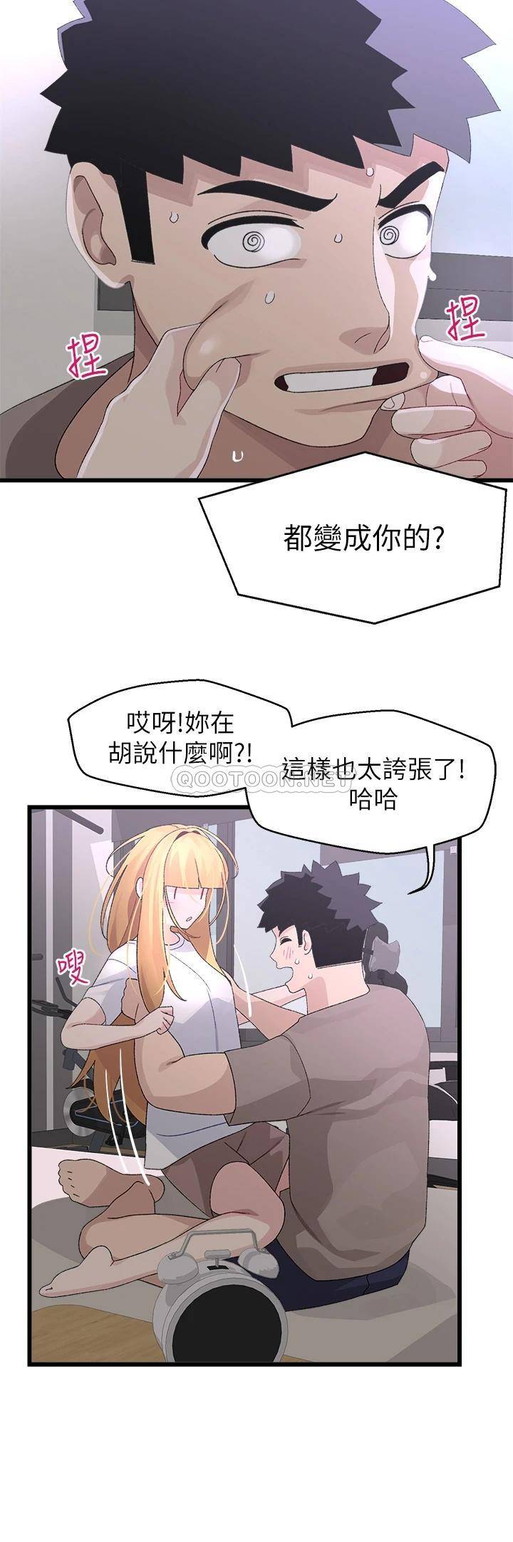[韩国漫画] 扑通扑通 配对中 剧情,熟女人妻,巨乳大奶#[39P]-18