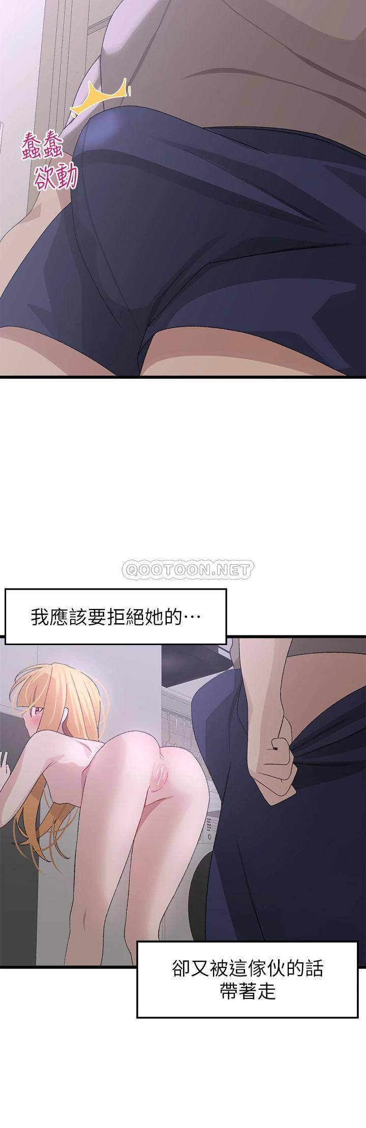 [韩国漫画] 扑通扑通 配对中 剧情,熟女人妻,巨乳大奶#[39P]-26