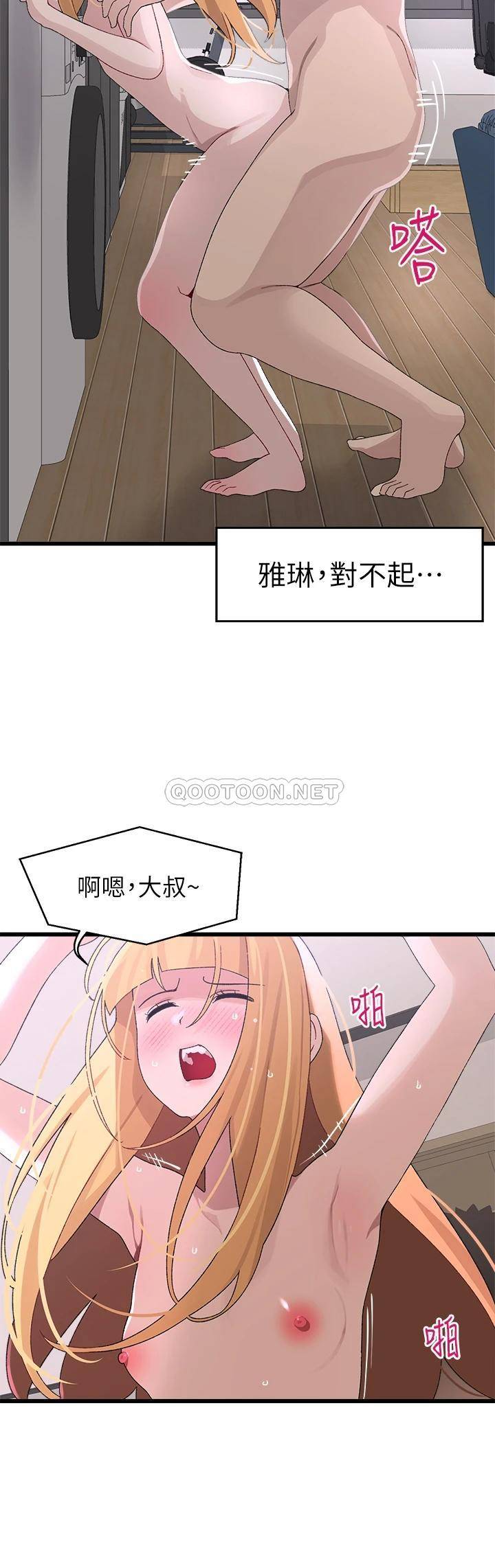[韩国漫画] 扑通扑通 配对中 剧情,熟女人妻,巨乳大奶#[39P]-28