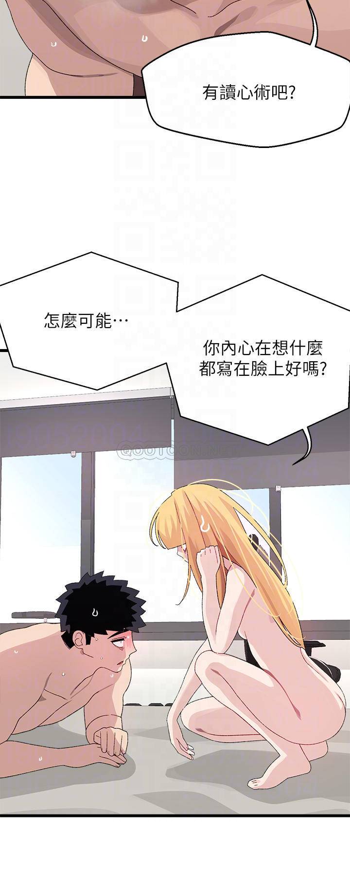 [韩国漫画] 扑通扑通 配对中 剧情,熟女人妻,巨乳大奶#[52P]-16