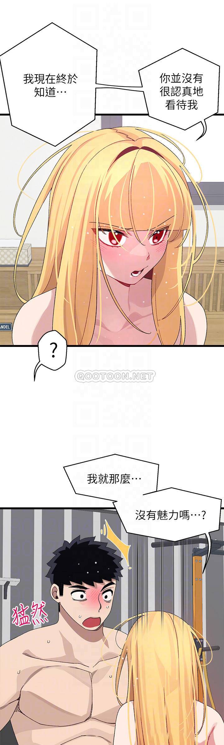 [韩国漫画] 扑通扑通 配对中 剧情,熟女人妻,巨乳大奶#[52P]-18