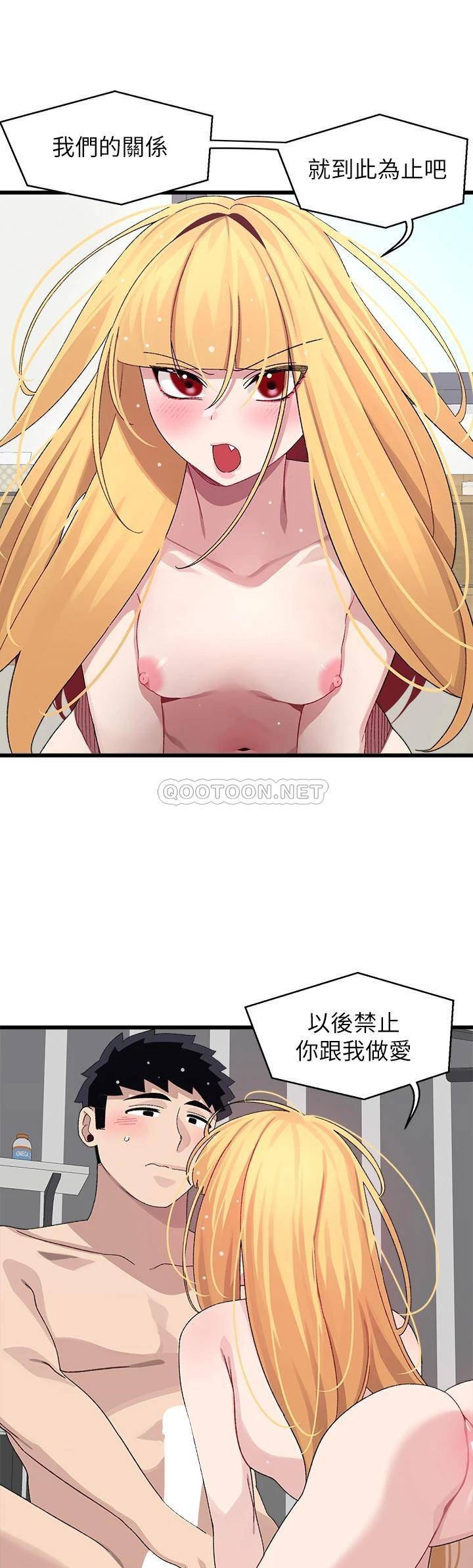[韩国漫画] 扑通扑通 配对中 剧情,熟女人妻,巨乳大奶#[52P]-24