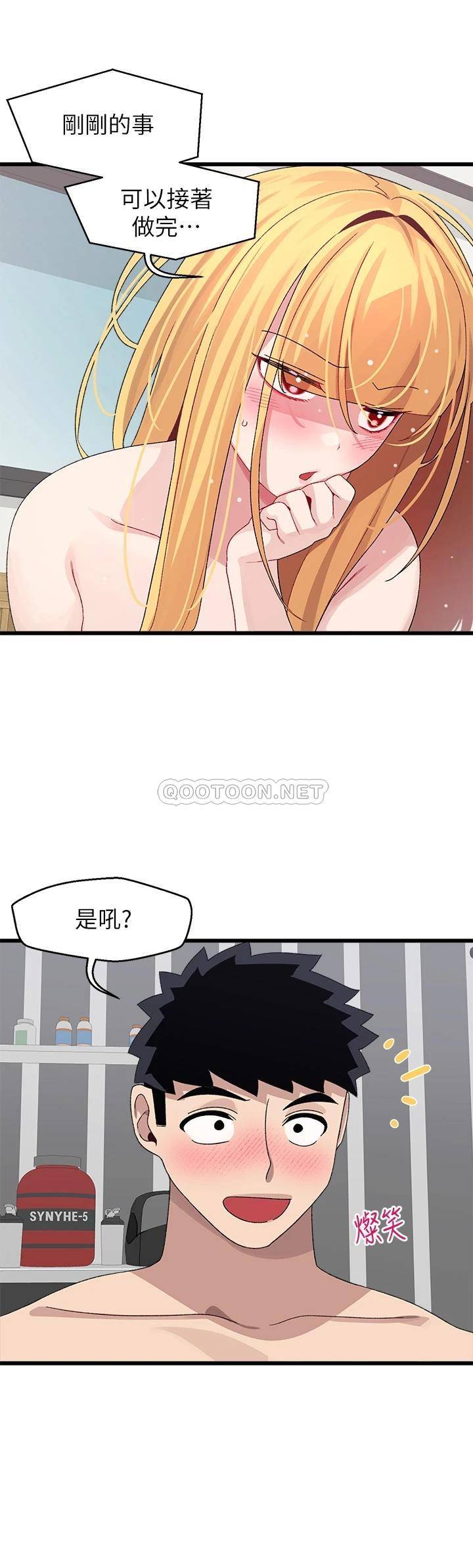 [韩国漫画] 扑通扑通 配对中 剧情,熟女人妻,巨乳大奶#[52P]-27