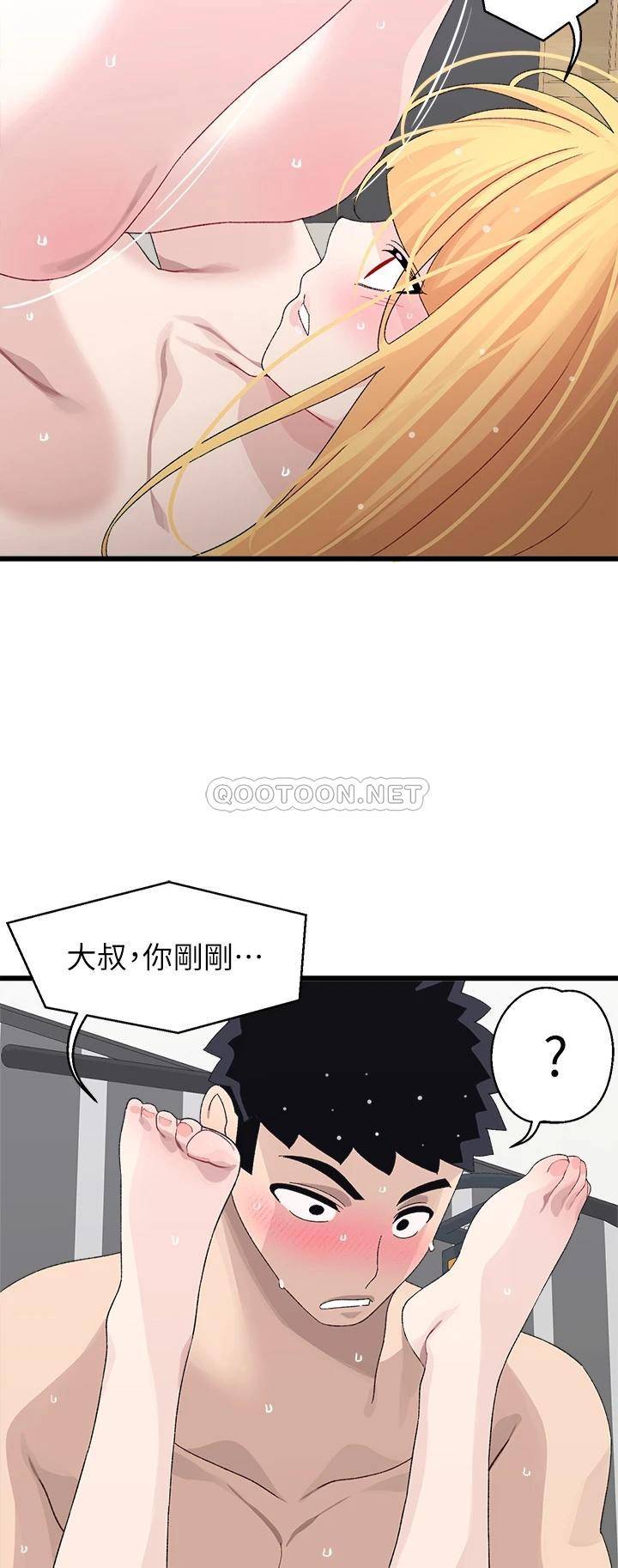 [韩国漫画] 扑通扑通 配对中 剧情,熟女人妻,巨乳大奶#[52P]-3
