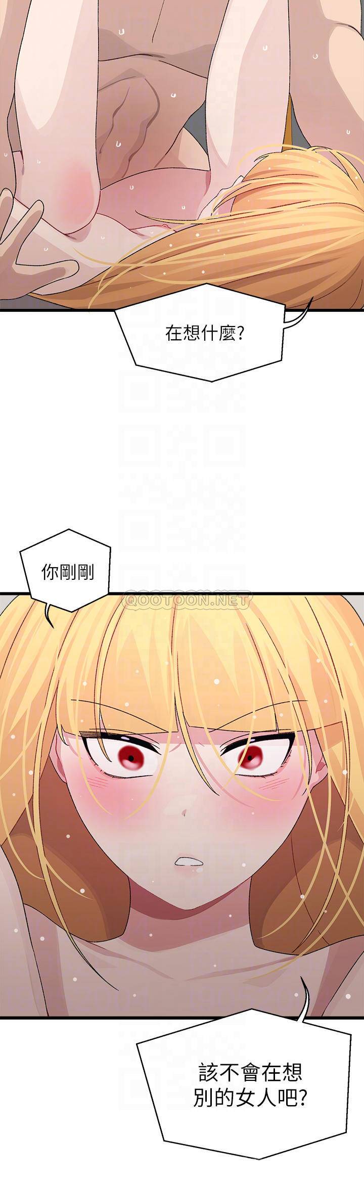 [韩国漫画] 扑通扑通 配对中 剧情,熟女人妻,巨乳大奶#[52P]-4