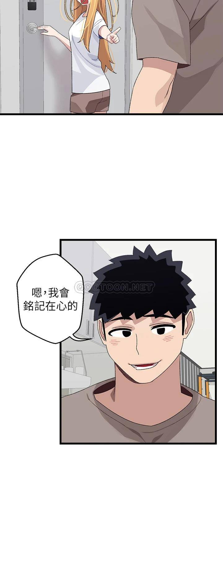 [韩国漫画] 扑通扑通 配对中 剧情,熟女人妻,巨乳大奶#[52P]-43