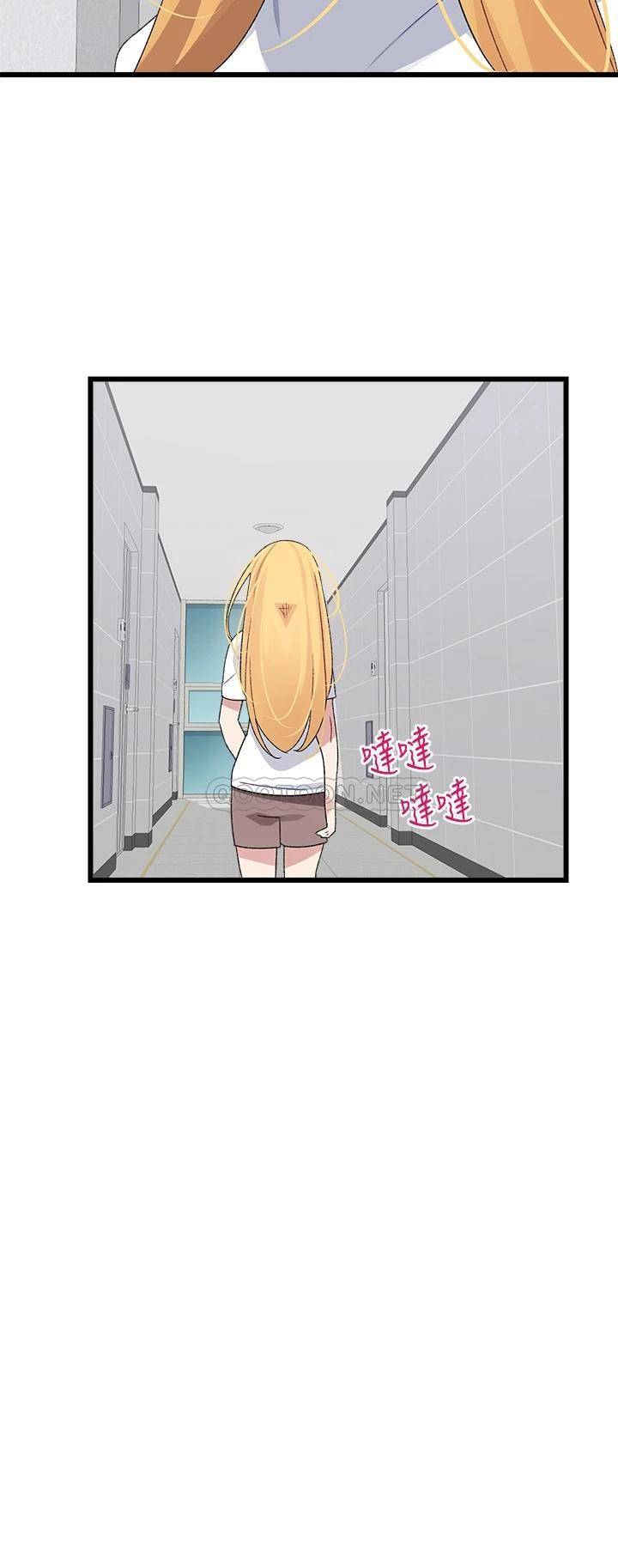 [韩国漫画] 扑通扑通 配对中 剧情,熟女人妻,巨乳大奶#[52P]-46