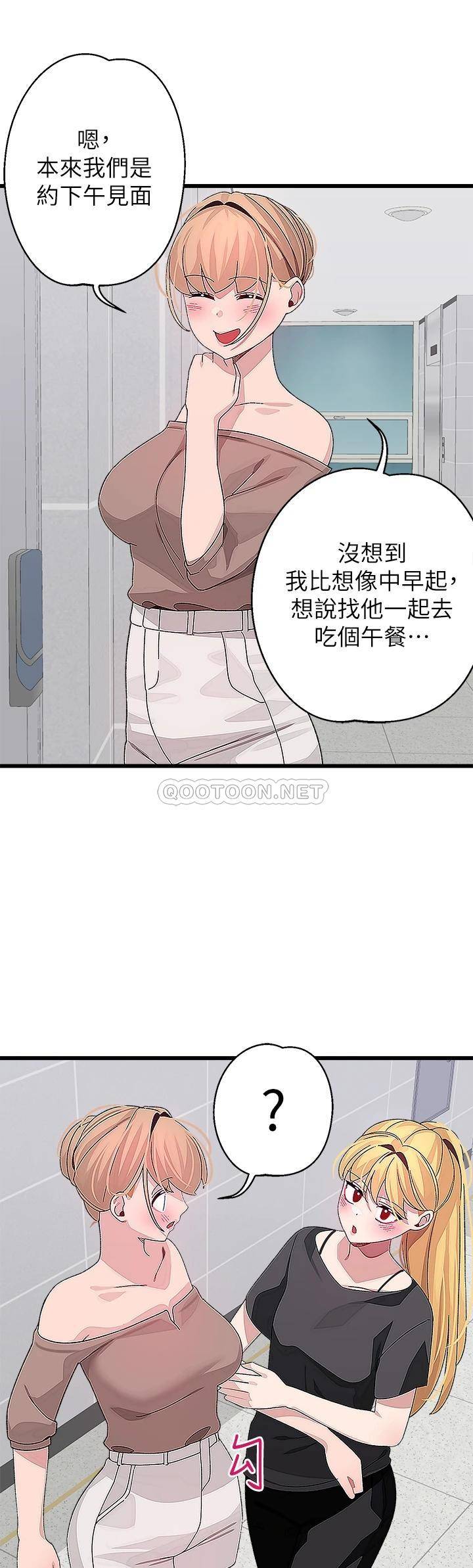[韩国漫画] 扑通扑通 配对中 剧情,熟女人妻,巨乳大奶#[52P]-50