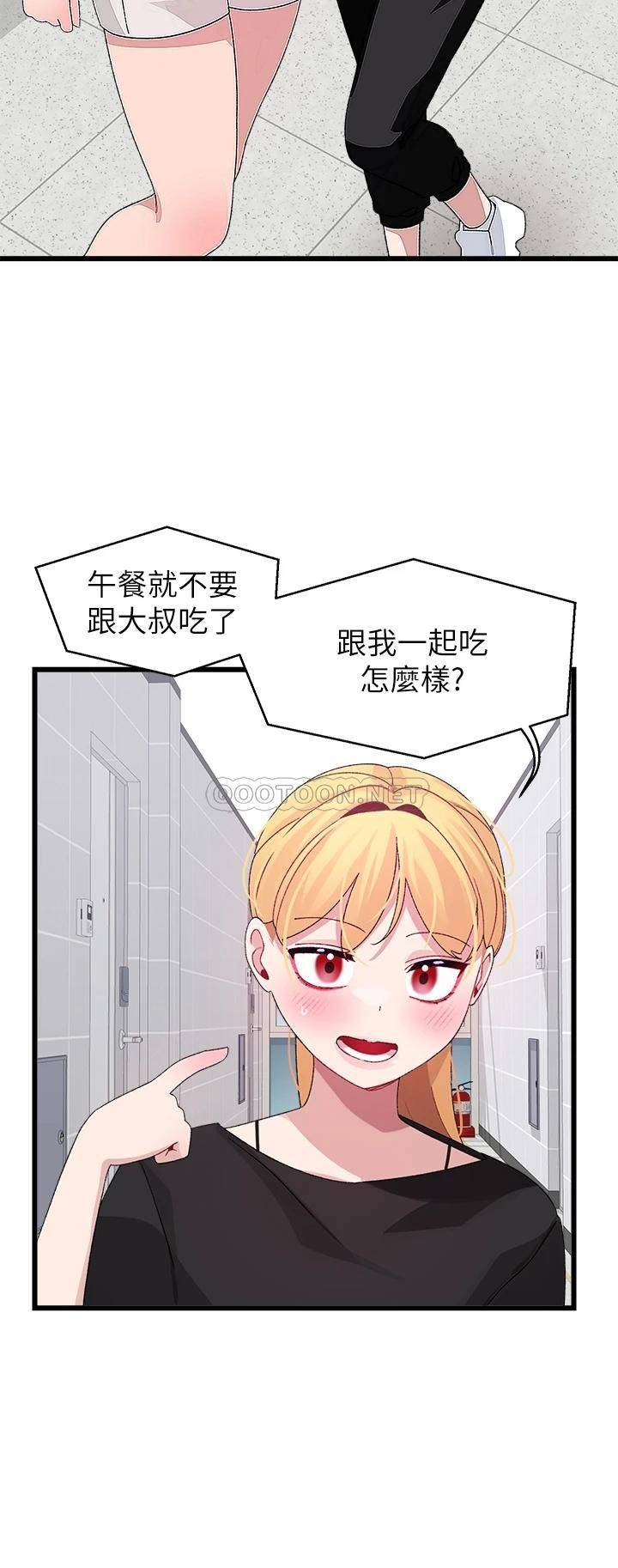 [韩国漫画] 扑通扑通 配对中 剧情,熟女人妻,巨乳大奶#[52P]-51