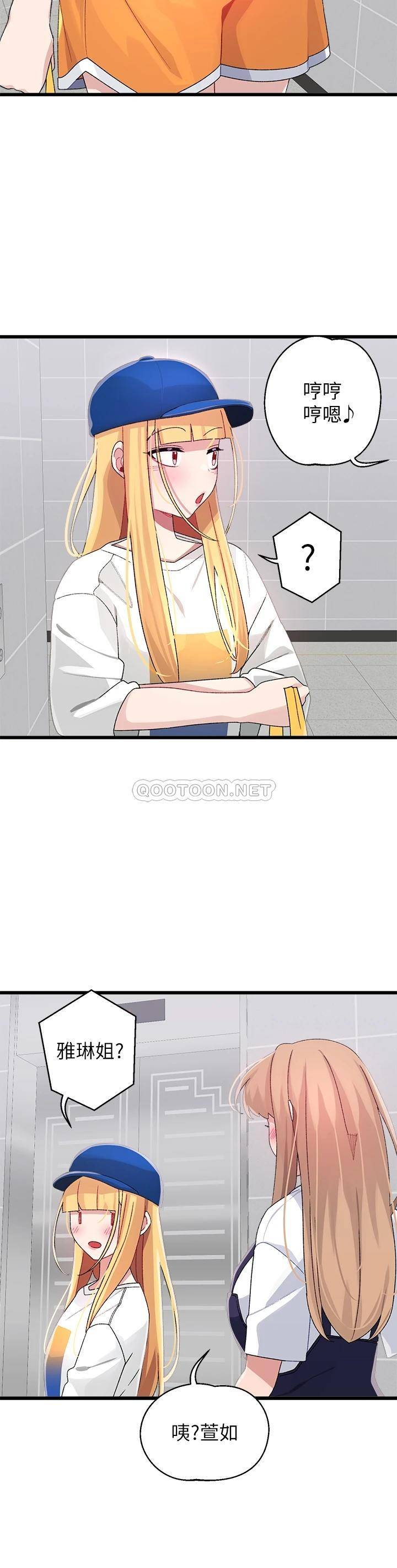 [韩国漫画] 扑通扑通 配对中 剧情,熟女人妻,巨乳大奶#[42P]-18